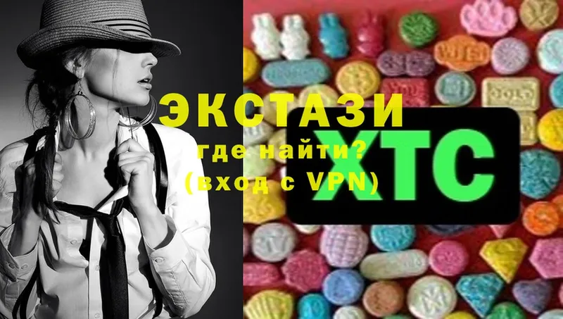 Ecstasy VHQ  darknet какой сайт  Козельск 