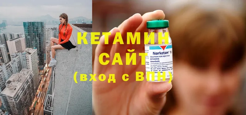 купить наркотик  Козельск  Кетамин ketamine 